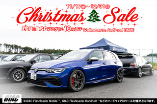 2023 giac christmas sale.jpg