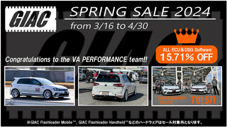 2024 giac spring promo.jpg