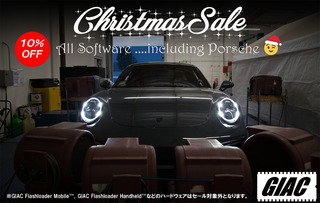 GIAC Christmas Sale 2024-3.jpg