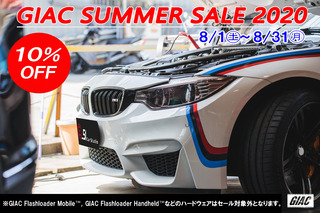 GIAC Summer Sale 2020.jpg
