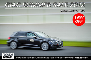 GIAC Summer Sale 2022.jpg