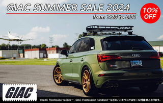 giac summer sale 2024.jpg