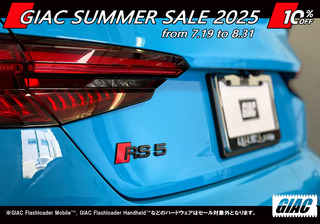 giac summer sale 2025.jpg