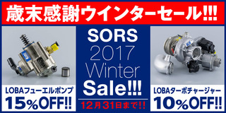 sors_winter_sale2017b2.jpg
